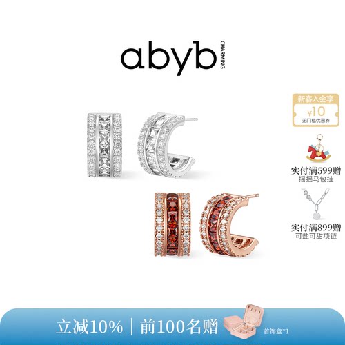 abyb时运滚滚小众耳钉生日礼物
