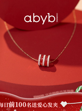 abyb红运珠珠双层锁骨链本命年