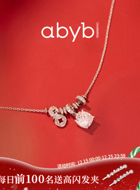 abyb流光盘缠项链送女友礼物