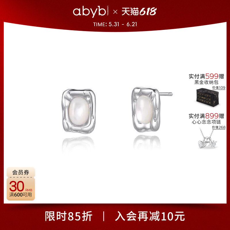 abyb秋冬高级感虎眼石耳钉