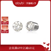 新色上线 abyb星月磁吸耳钉耳夹轻奢耳环耳饰耳骨钉生日礼物