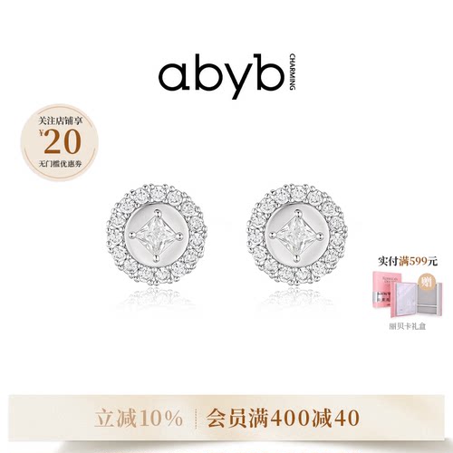abyb聚宝圆币立体镶嵌钱币耳钉
