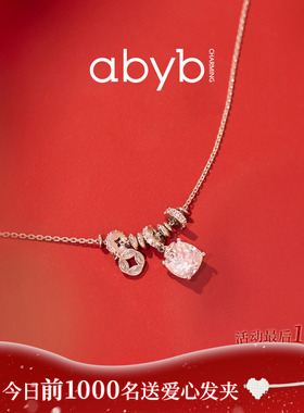 abyb流光盘缠项链送女友礼物