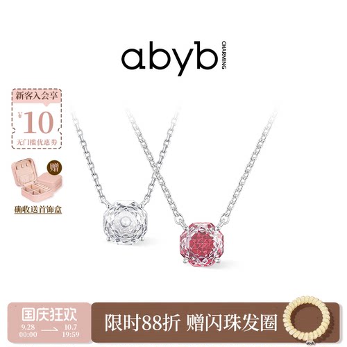 郝熠然同款abyb玫瑰项链锁骨链
