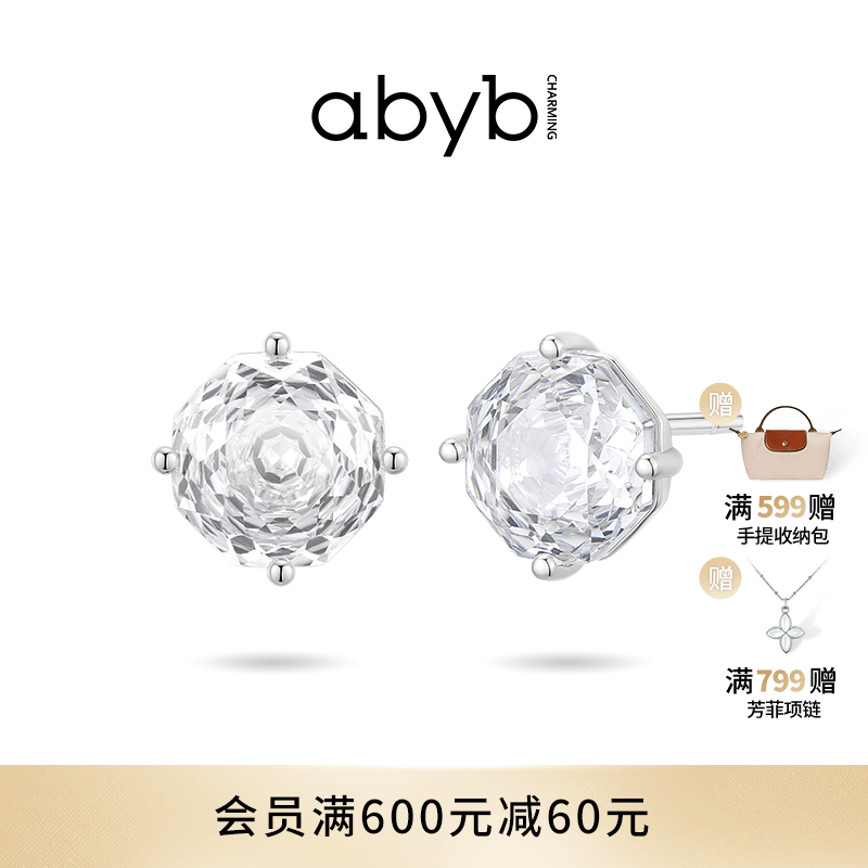 byb玫瑰耳钉S925银玫瑰切耳钉