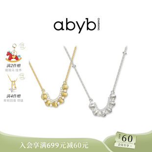 abyb明星同款新品奶油拉花项链轻奢高级感锁骨链毛衣链生日礼物