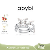 abyb花花世界蝴蝶戒指叠戴对戒轻奢指环戒子生日礼物指环套戒新款