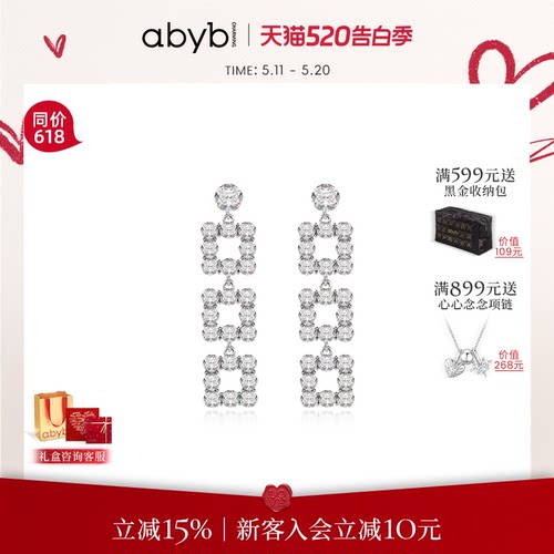 abyb长款耳坠轻奢小众高级耳环