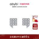 简约耳环秋冬耳饰女圣诞新年礼物 abyb表白耳钉新款 郝熠然同款