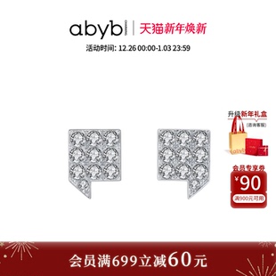 简约耳环秋冬耳饰女圣诞新年礼物 abyb表白耳钉新款 郝熠然同款