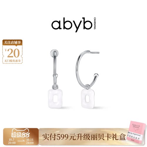 abybcharming梦境艺术框耳环