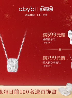 abyb蝴蝶万花筒项链高级感锁骨链