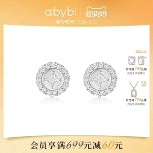 方枪枪推荐abyb聚宝圆币钱币耳钉精致耳环小众轻奢项链生日礼物