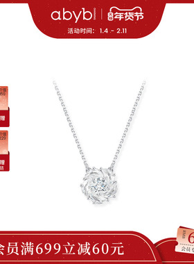 abyb山茶花旋转项链生日礼物