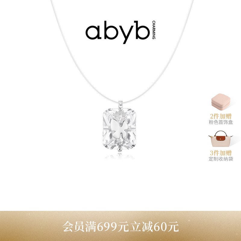 abyb蝴蝶方糖项链女款2025新款