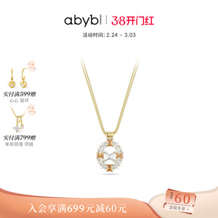 新品abyb流光之梦长项链秋冬毛衣链女中长款小众轻奢高级感饰品