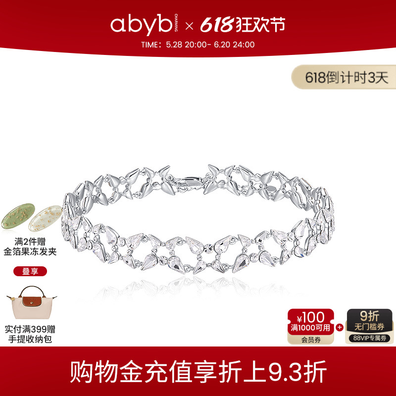 abyb项链女轻奢蝶影圆舞曲镂空蝴蝶choker精致闪钻锁骨链颈链吊坠