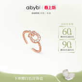 明星同款 马蹄哒哒戒指玫瑰金开口戒精致高级食指戒对戒 abyb新款