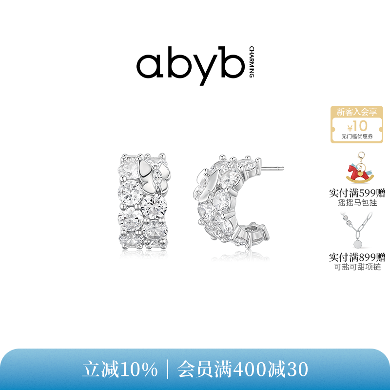 abyb蝴蝶万花筒耳环2025新款