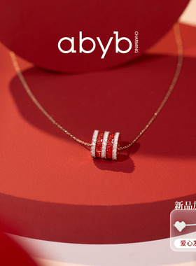 abyb红运珠珠双层锁骨链本命年