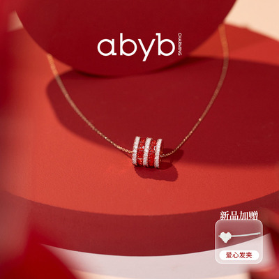 abyb红运珠珠双层锁骨链本命年