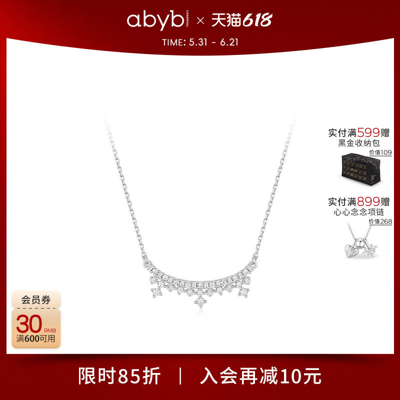 【李耕耘同款】abyb蕾丝独白项链女小众设计饰品轻奢锁骨链礼物