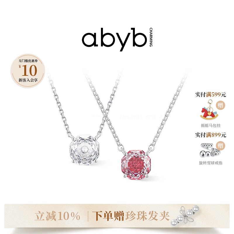 郝熠然同款abyb新品玫瑰项链精致锁骨链小众轻奢耳环饰品礼物图片