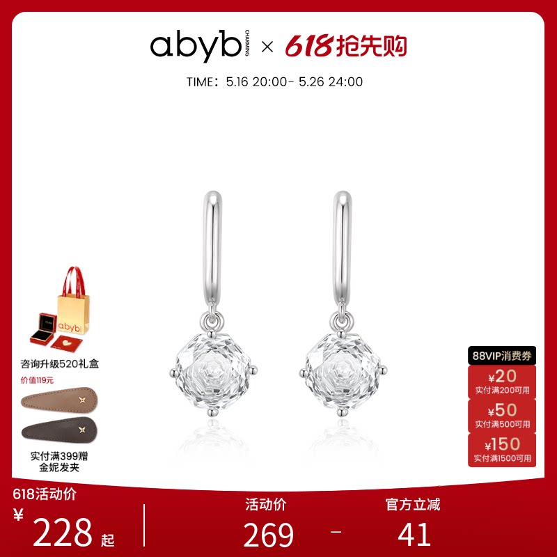 abyb玫瑰心事耳环爆款耳钉玫瑰切耳饰轻奢项链520送女友礼物新款