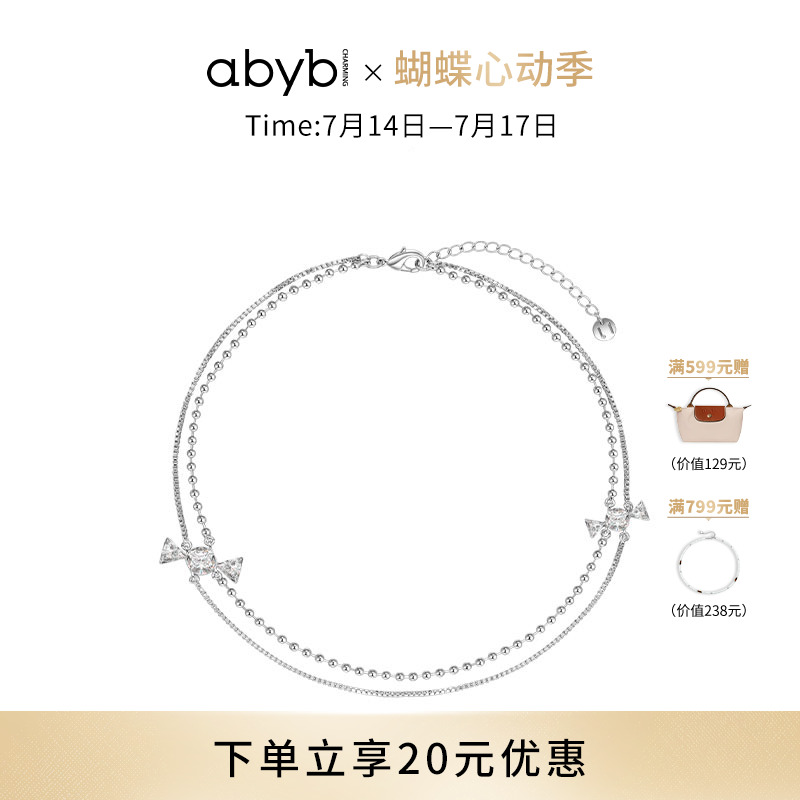 abyb糖果日记项链叠戴颈链轻奢饰品锁骨链