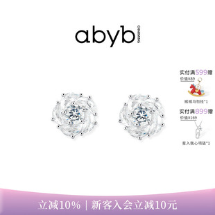 abyb花好月圆山茶花耳钉轻奢高级感耳环项链生日礼物送女友