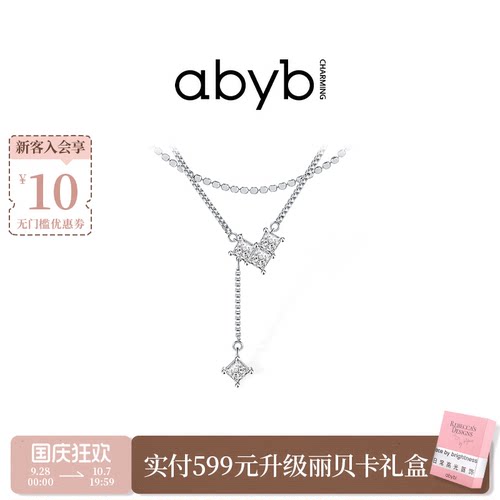 abyb双层叠戴爱心项链锁骨链项链