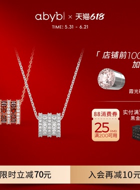 abyb红运滚滚项链锁骨链本命年