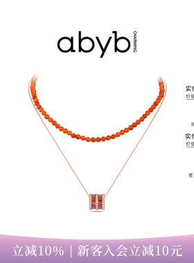 abyb红运珠珠双层锁骨链本命年
