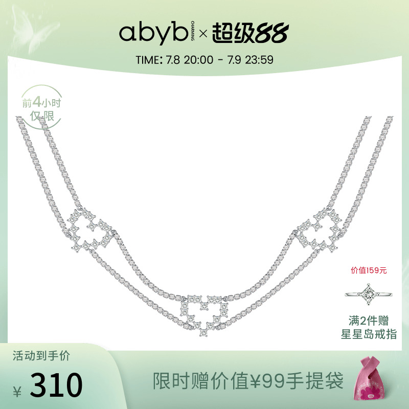 ABYBCHARMING爱心女项链