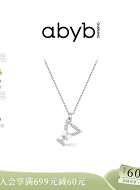 abyb摇晃的红酒杯吊坠项链