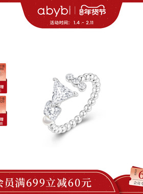 高级感礼物轻奢开口设计酒杯造型