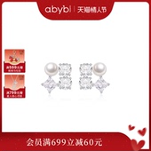 许妍同款 abyb来电耳钉轻奢小众设计耳饰女独特耳环新年礼物