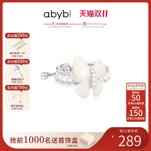 abyb环抱叠戴戒指蝴蝶对戒轻奢高级感小众尾戒生日礼物新品 情侣戒