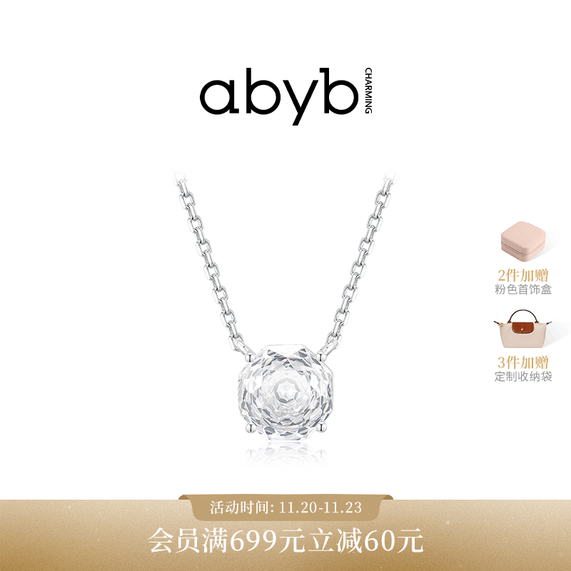 abyb玫瑰项链锁骨链S925银配饰