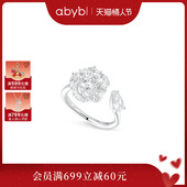 孟子义同款 abyb山茶花戒指时来运转轻奢小众指环对戒生日礼物