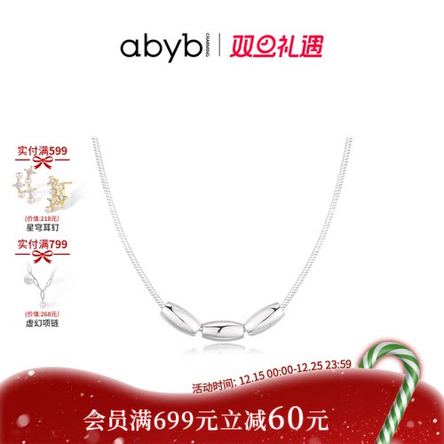abyb雨落项链纯银不易掉色过敏