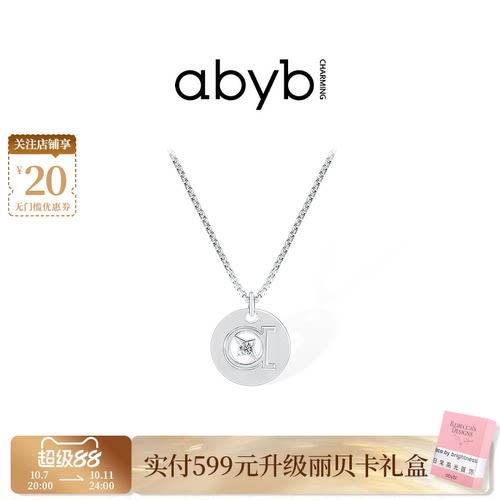 abyb幸运符项链潮酷帅男士锁骨链