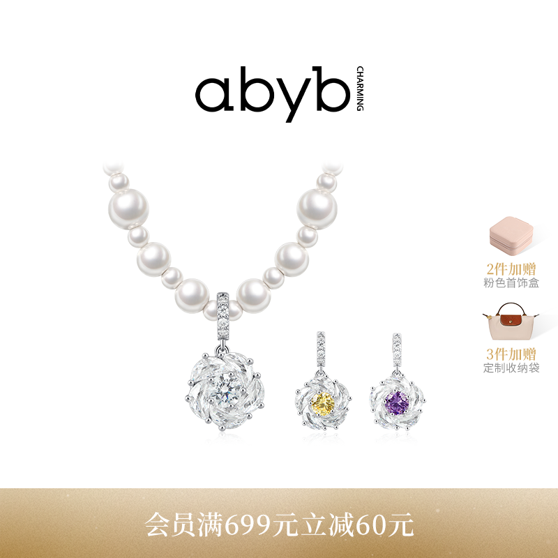 abyb仿珍珠山茶花项链