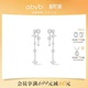 耳坠礼物 abyb霓彩流苏耳环轻奢小众耳钉耳饰长款 蒋依依同款