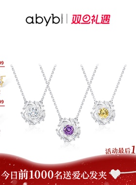 abyb山茶花旋转项链生日礼物