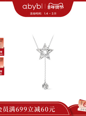 abyb流星雨项链秋冬新款