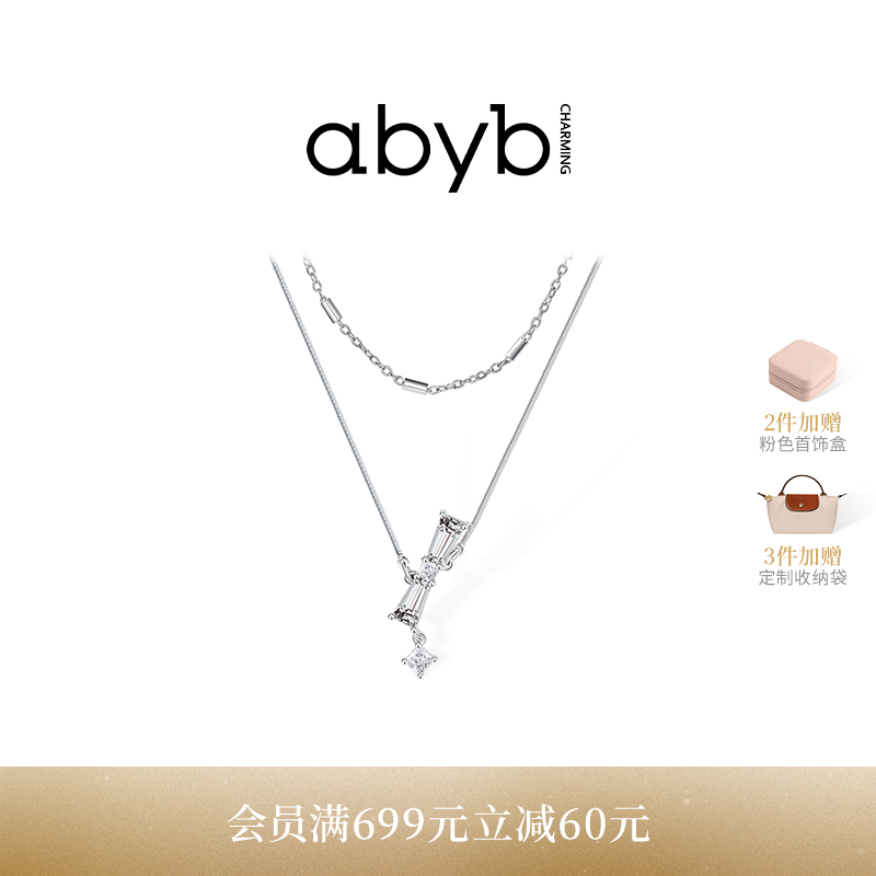abyb叠戴项链小众高级感毛衣链