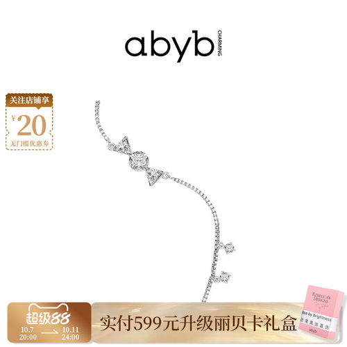 [新品]abyb长款流苏糖果耳饰