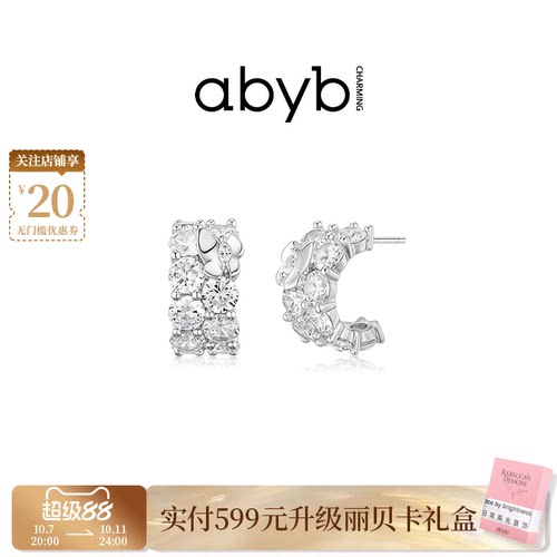 abyb蝴蝶万花筒耳环2025新款