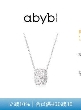 abyb蝴蝶万花筒项链高级感锁骨链